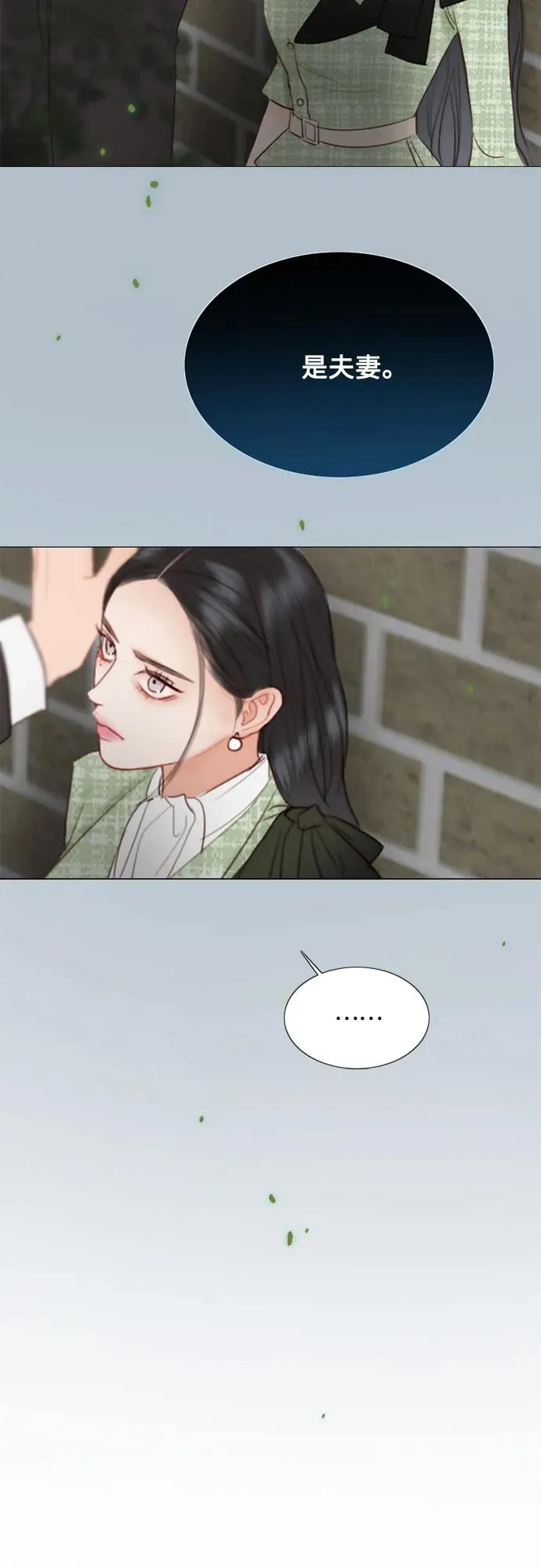 [第35话] 你也得对我负责32