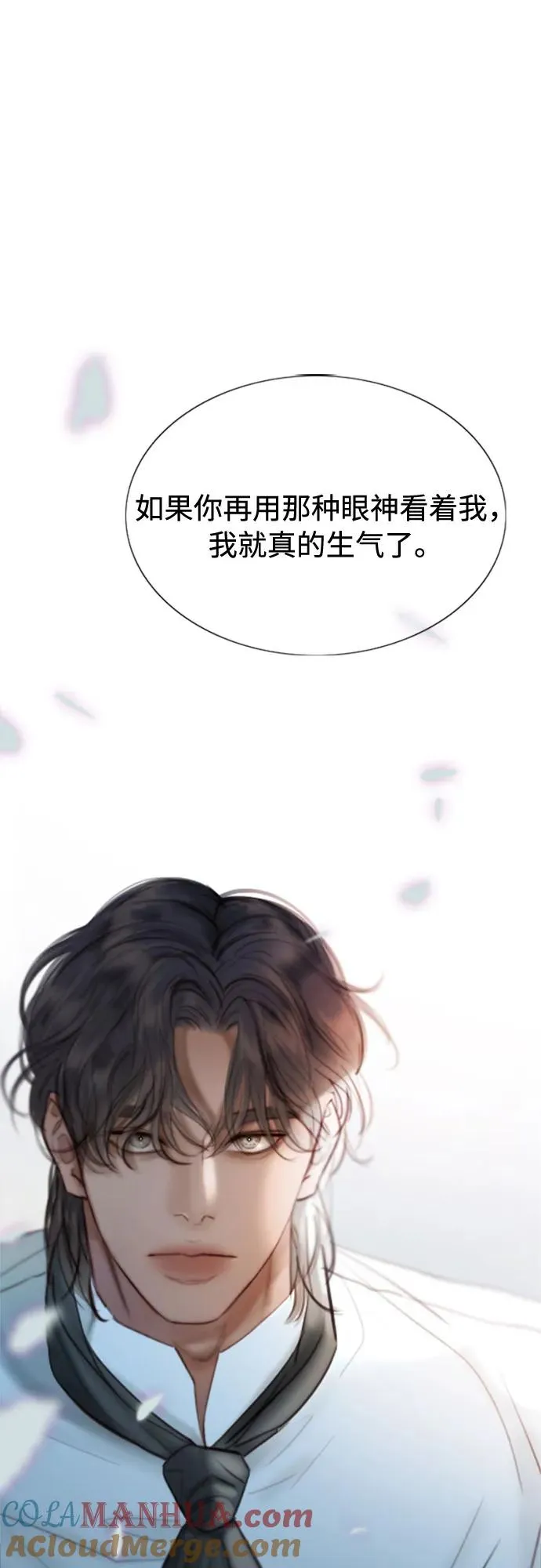 序章24