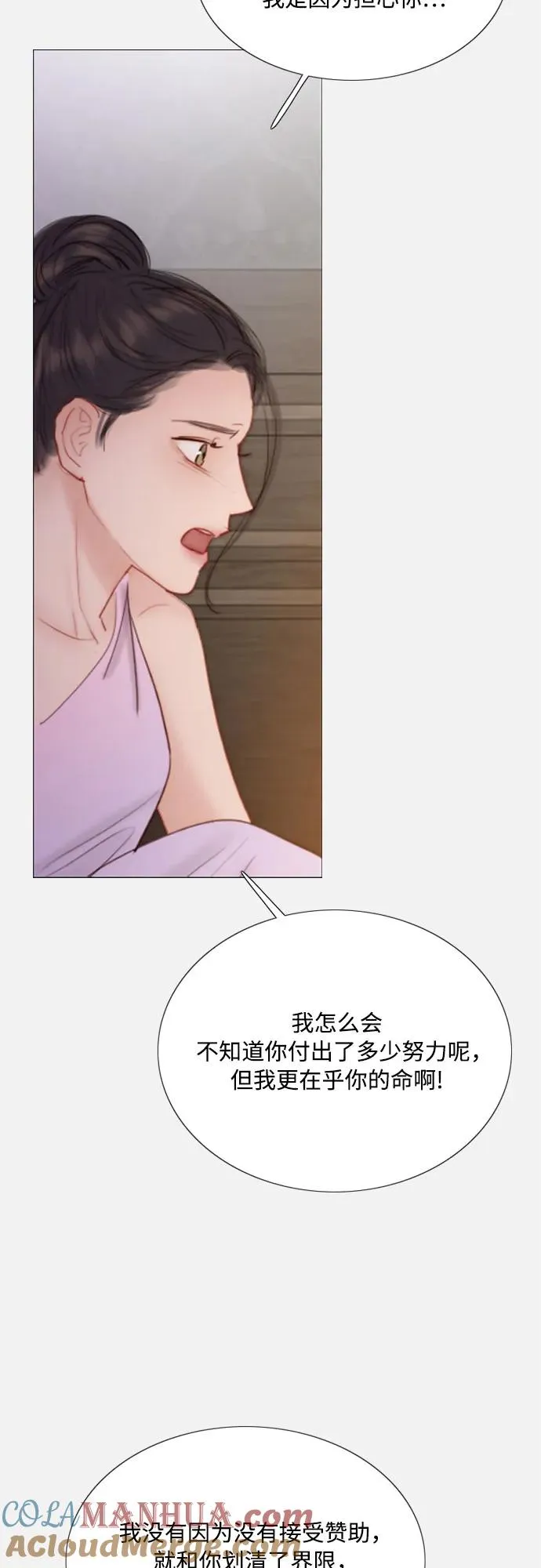 [第45话] 芭蕾舞女八音盒（2）9