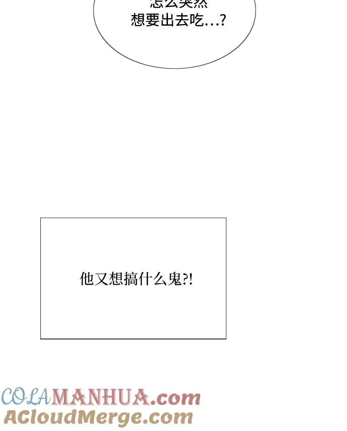 [第32话] 我们做个约定吧？27
