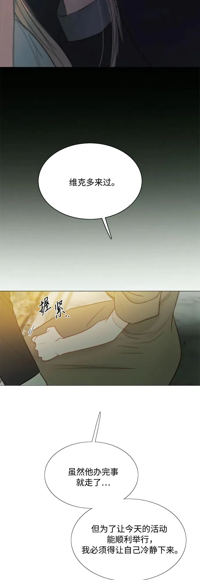[第57话] 我是爱你的29