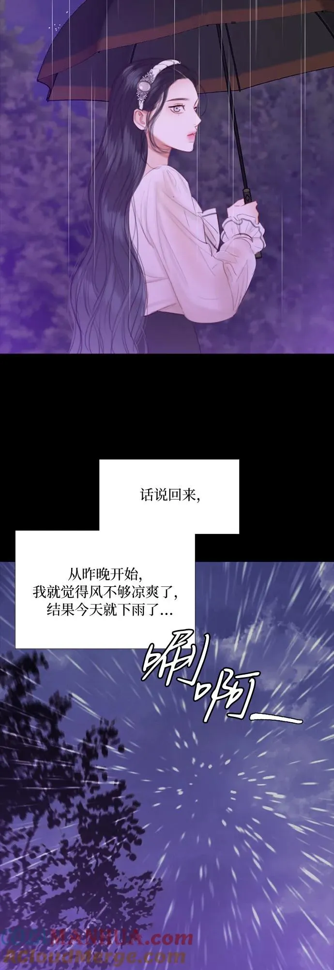 [第29话] 漂亮的桃子3