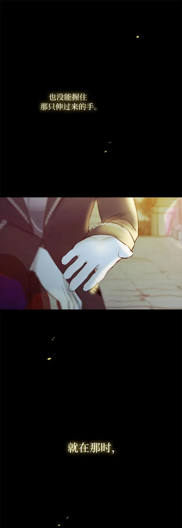 [第65话] 烟花绽放的夏夜（1）56