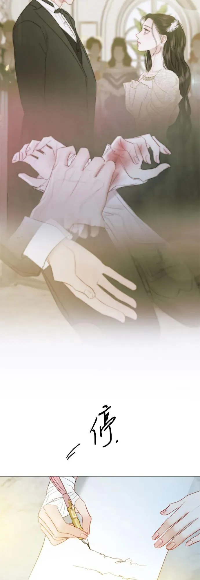 [第67话] 悄然悸动50