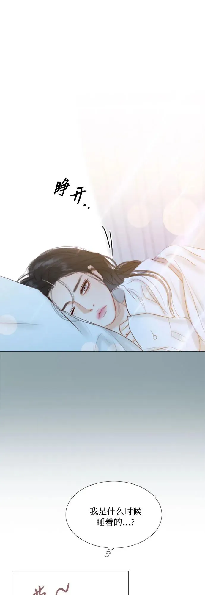 [第32话] 我们做个约定吧？40