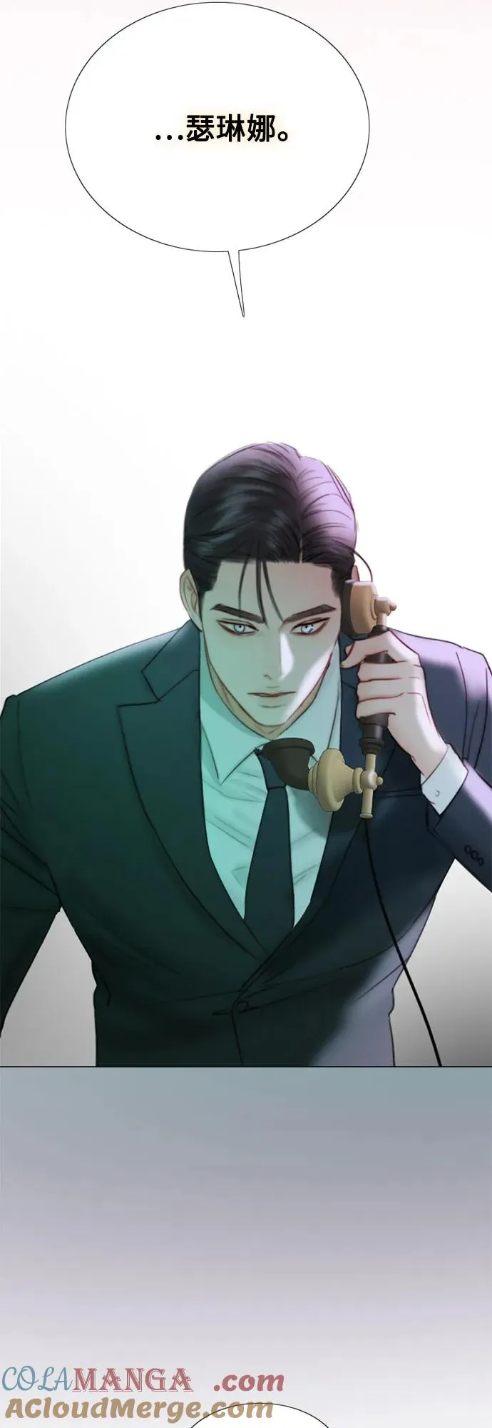 [第71话] 为什么我对你…_36