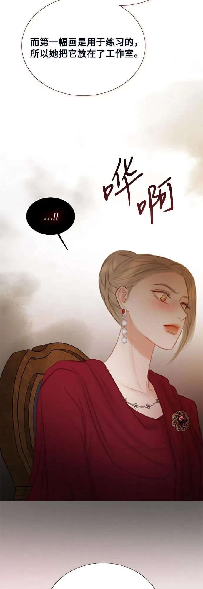 [第62话] 两幅画（1）46