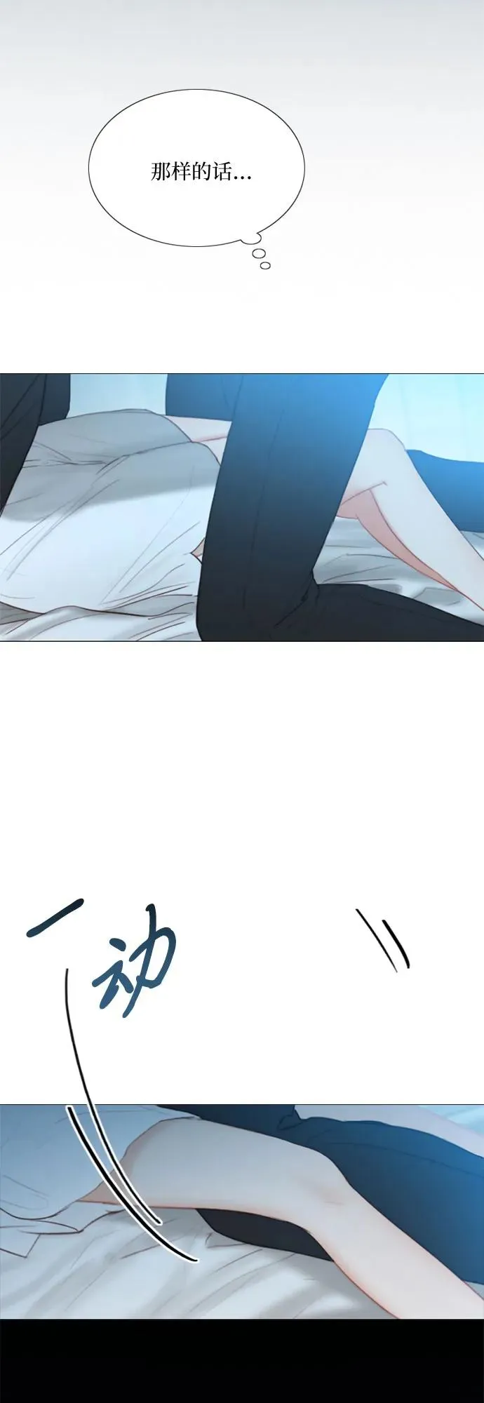 [第32话] 我们做个约定吧？22