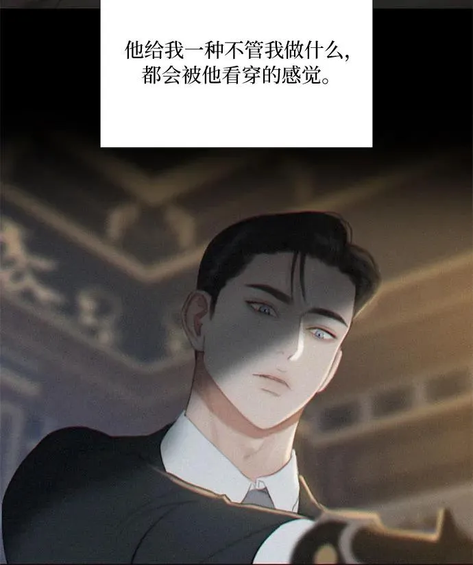 [第15话] 各自的计划50