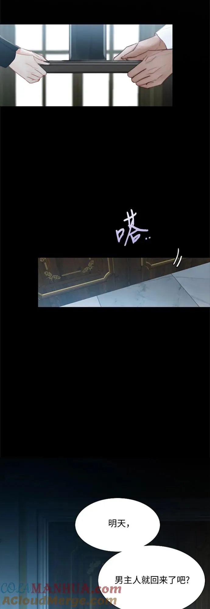 序章30