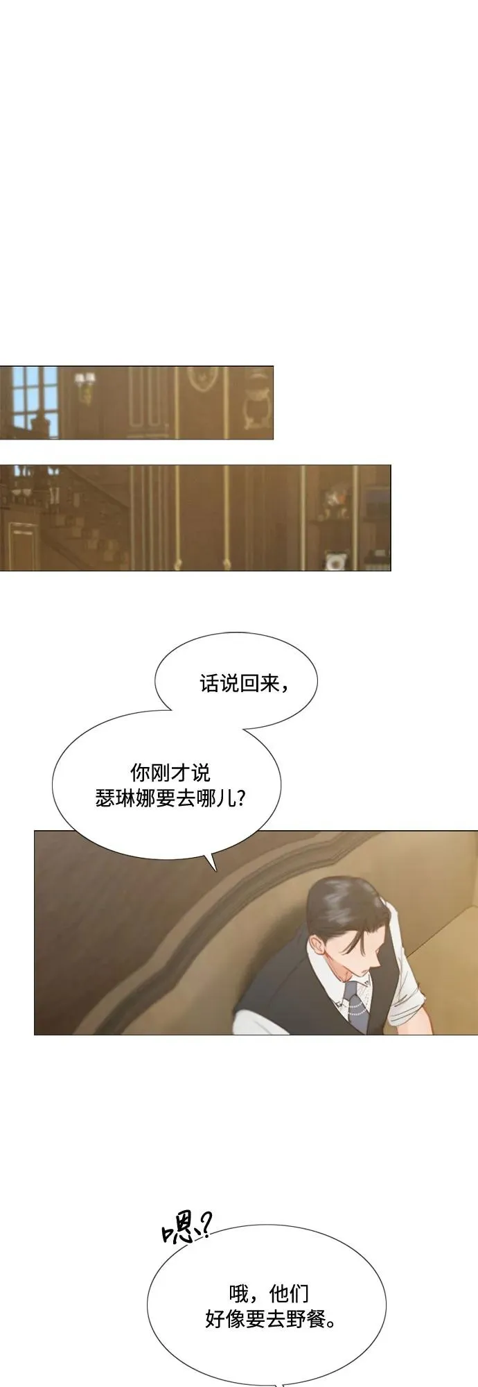 [第9话] 请吻我59