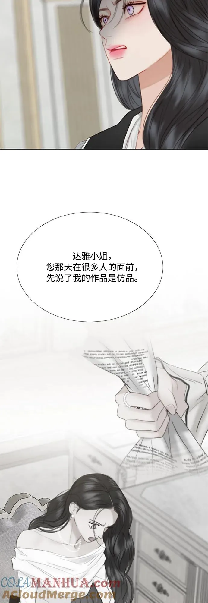 [第63话] 两幅画（2）9