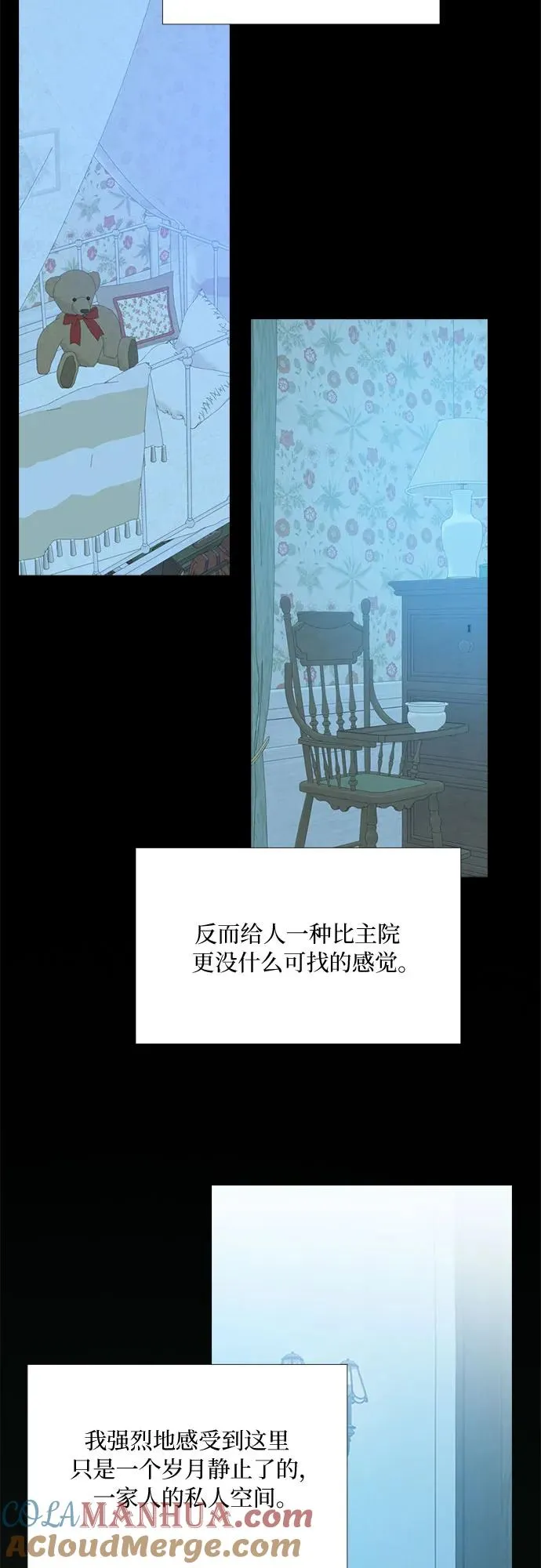[第35话] 你也得对我负责48