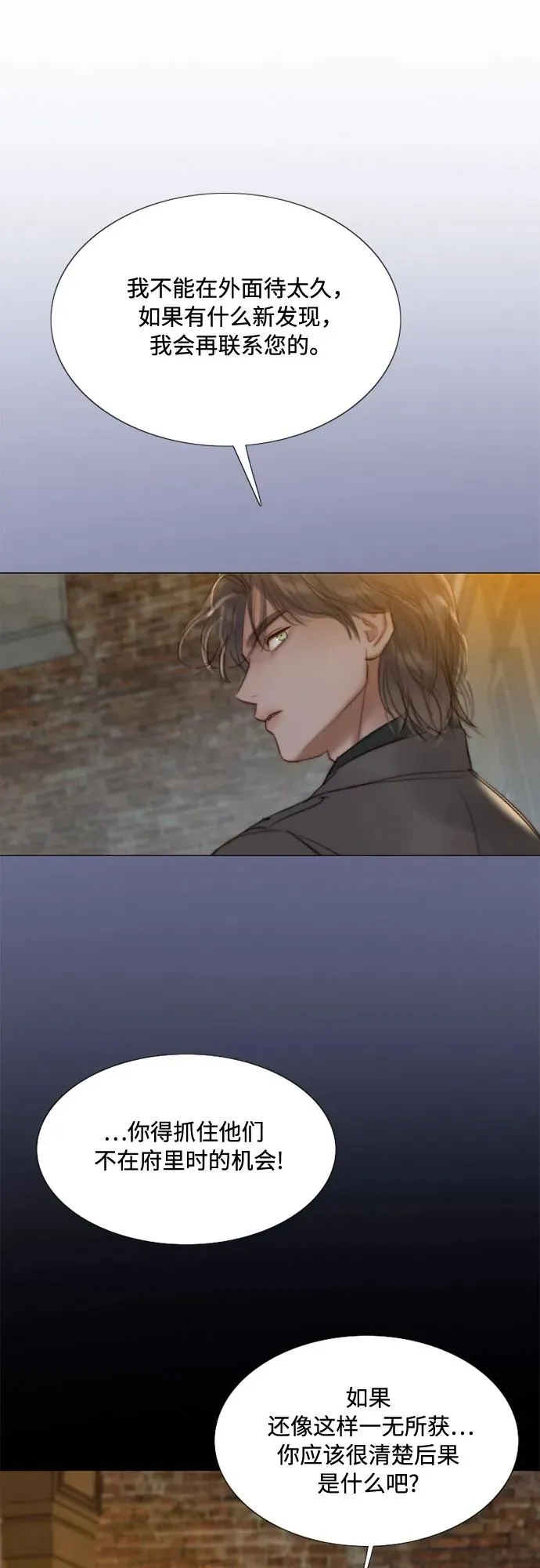 [第26话] 也有不漂亮的时候8