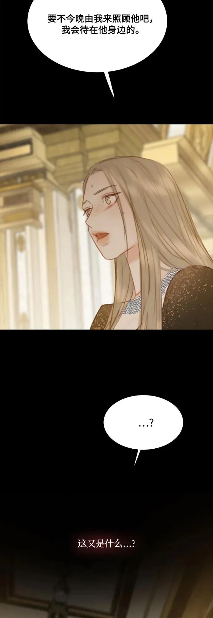 [第48话] 我的丈夫46