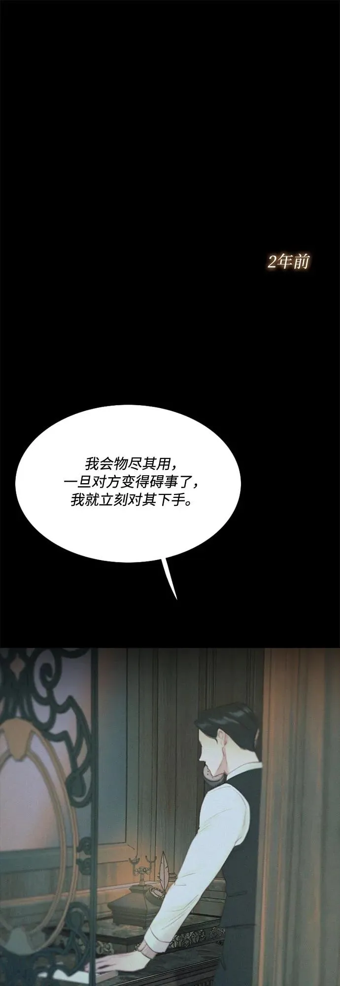 [第18话] 谈情说爱的关系1