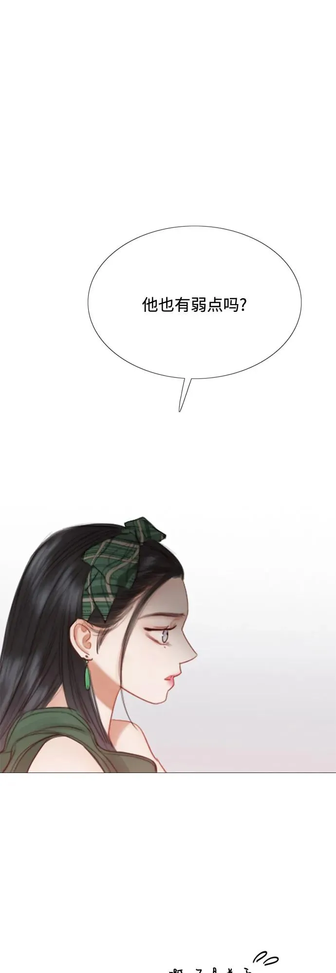[第24话] 绿光酒55