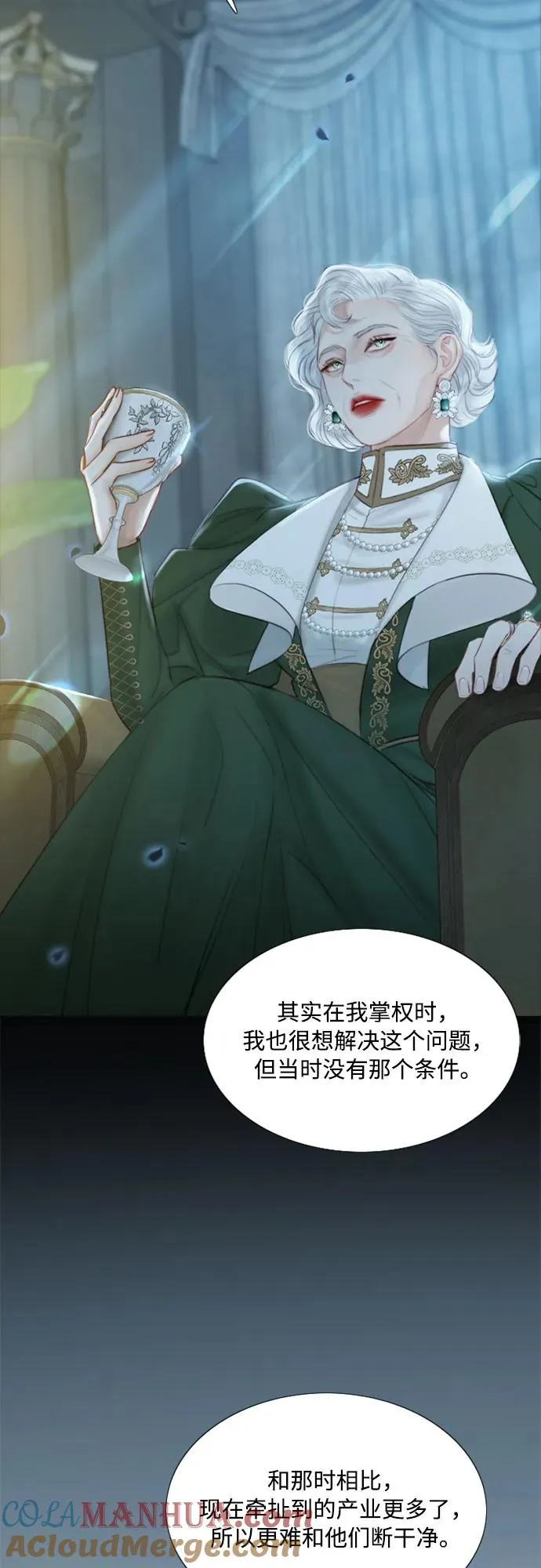 [第4话] 年长经营者和年轻少女18