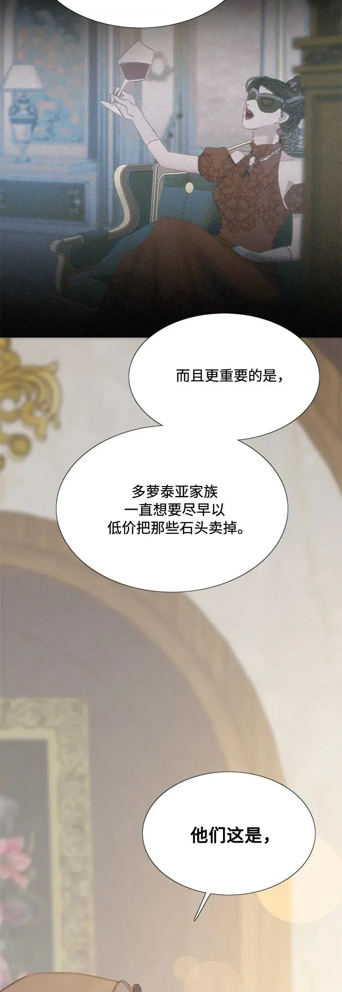 [第14话] 酒店58