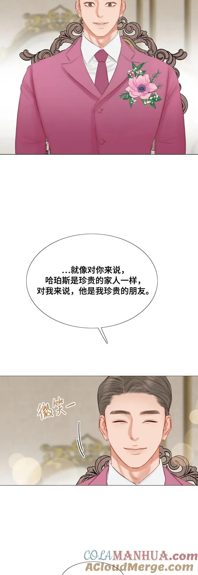 [第24话] 绿光酒51