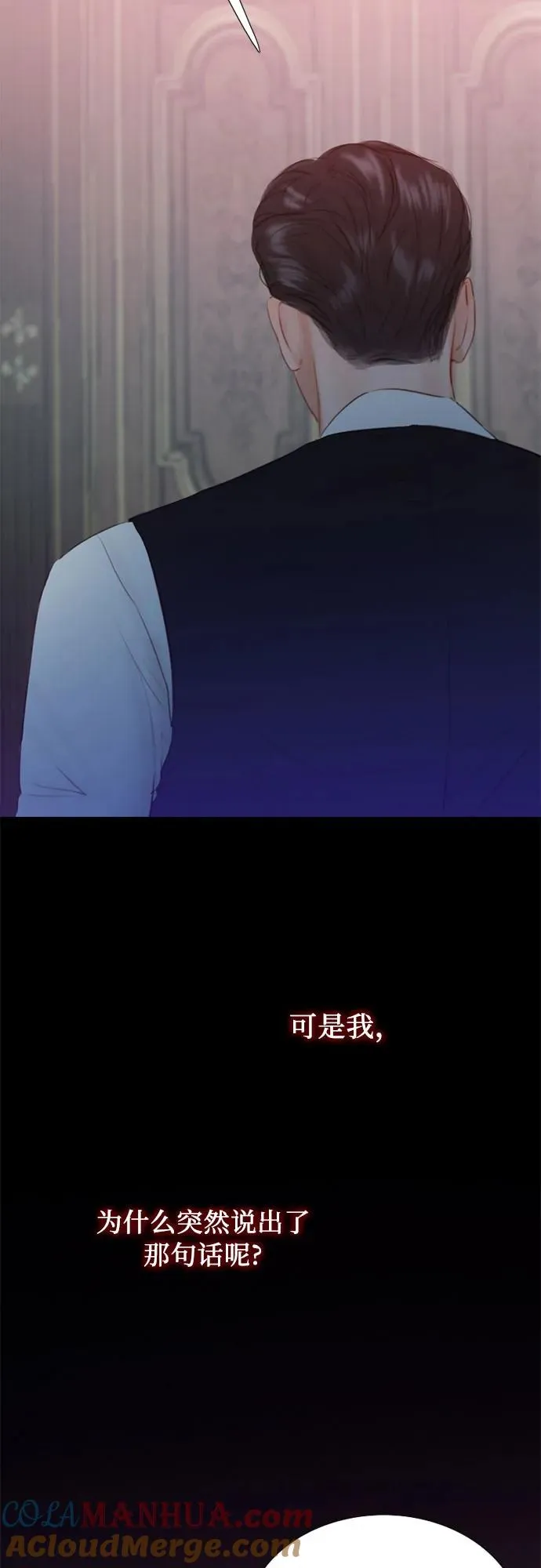 [第44话] 芭蕾舞女八音盒（1）9