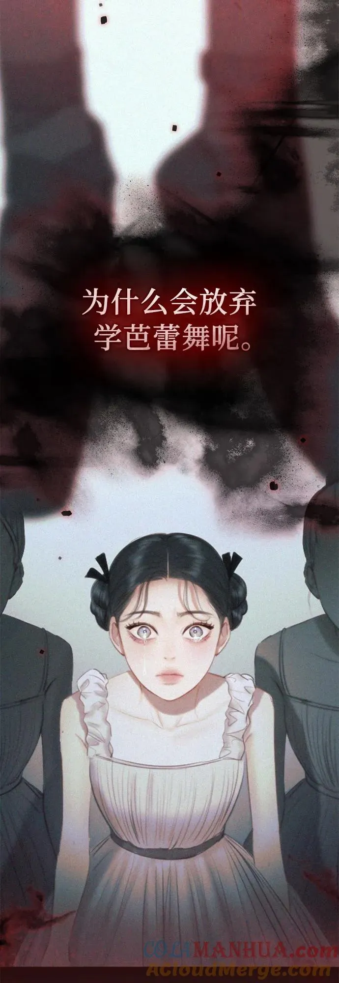 [第43话] 红唇42