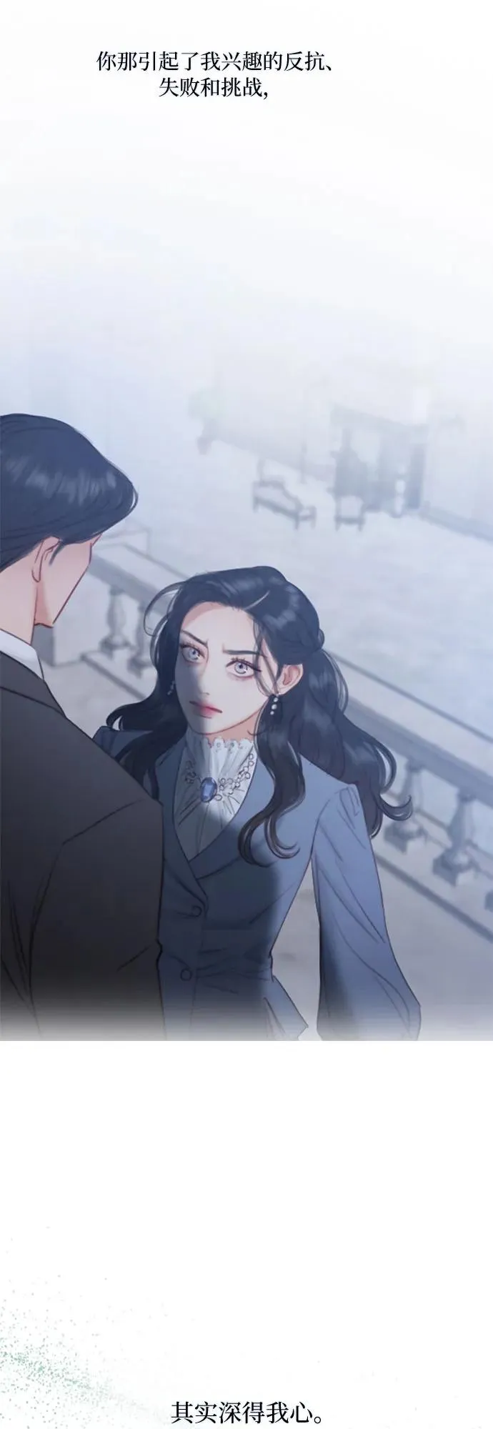 [第25话] 湖水和大海52