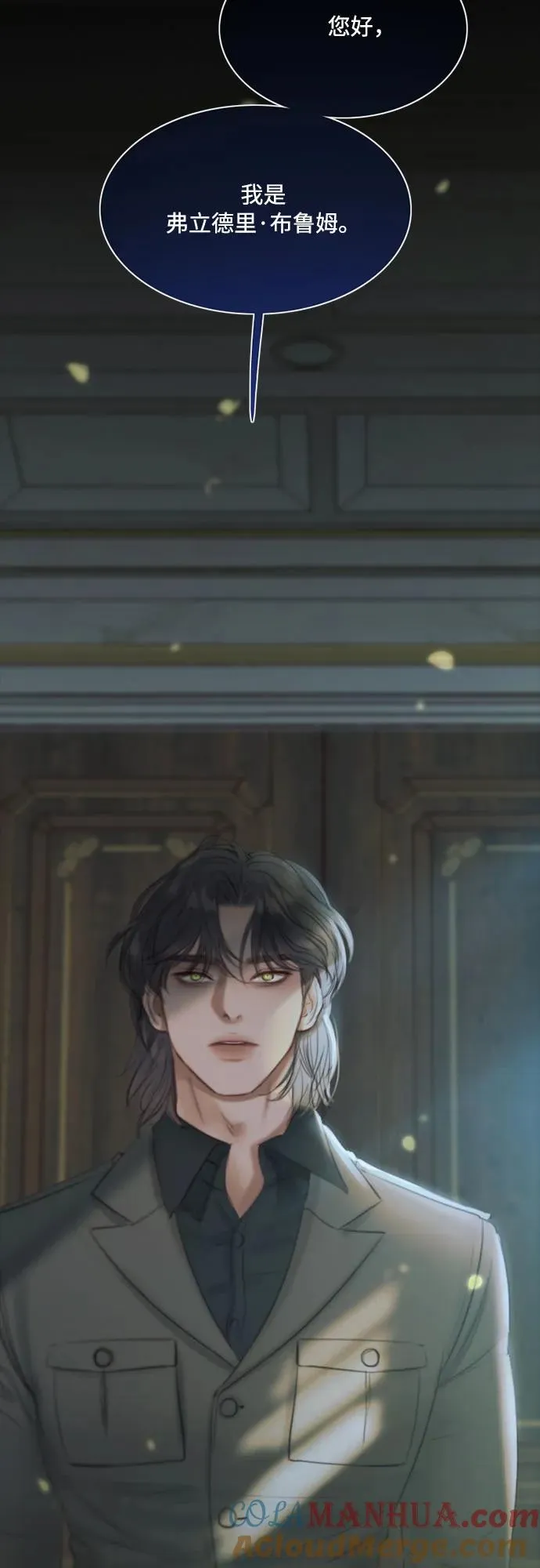 [第36话] 深情的误答39