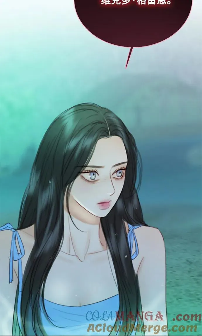 [第77话] 灰色格雷恩(1)6