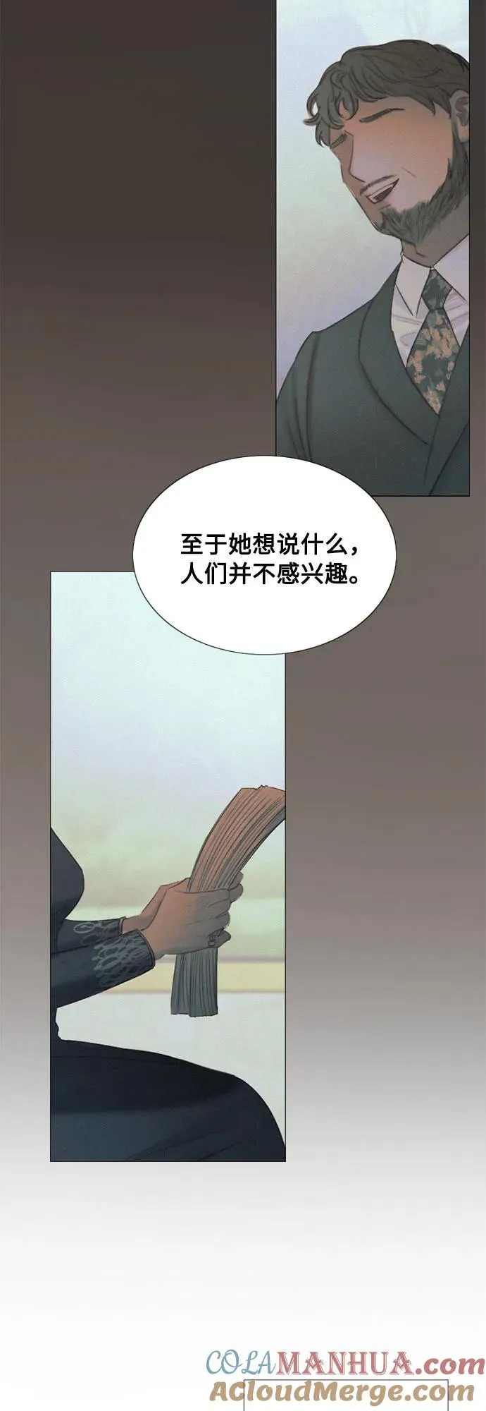 [第11话] 被遗弃的小猫27