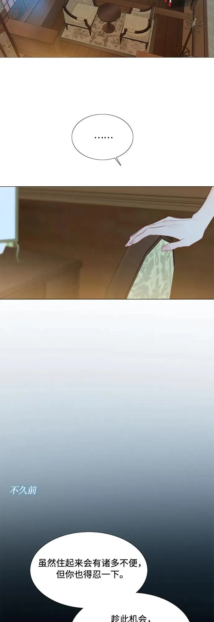[第27话] 13颗纽扣17