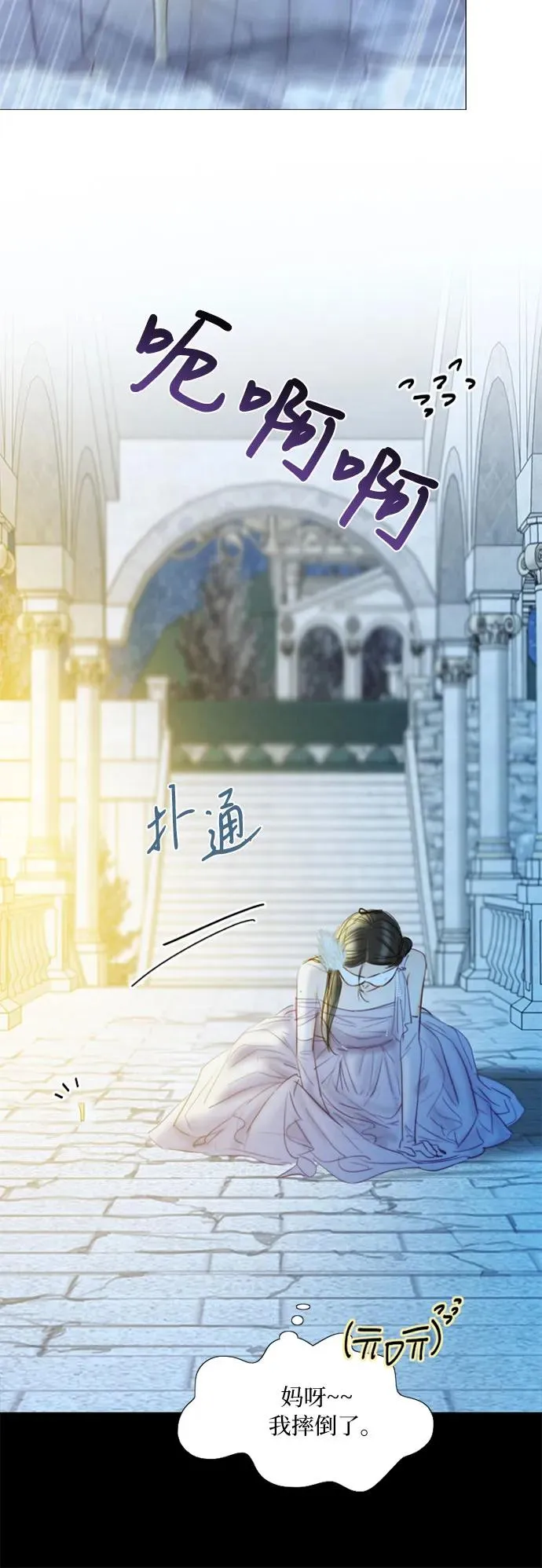 [第65话] 烟花绽放的夏夜（1）43