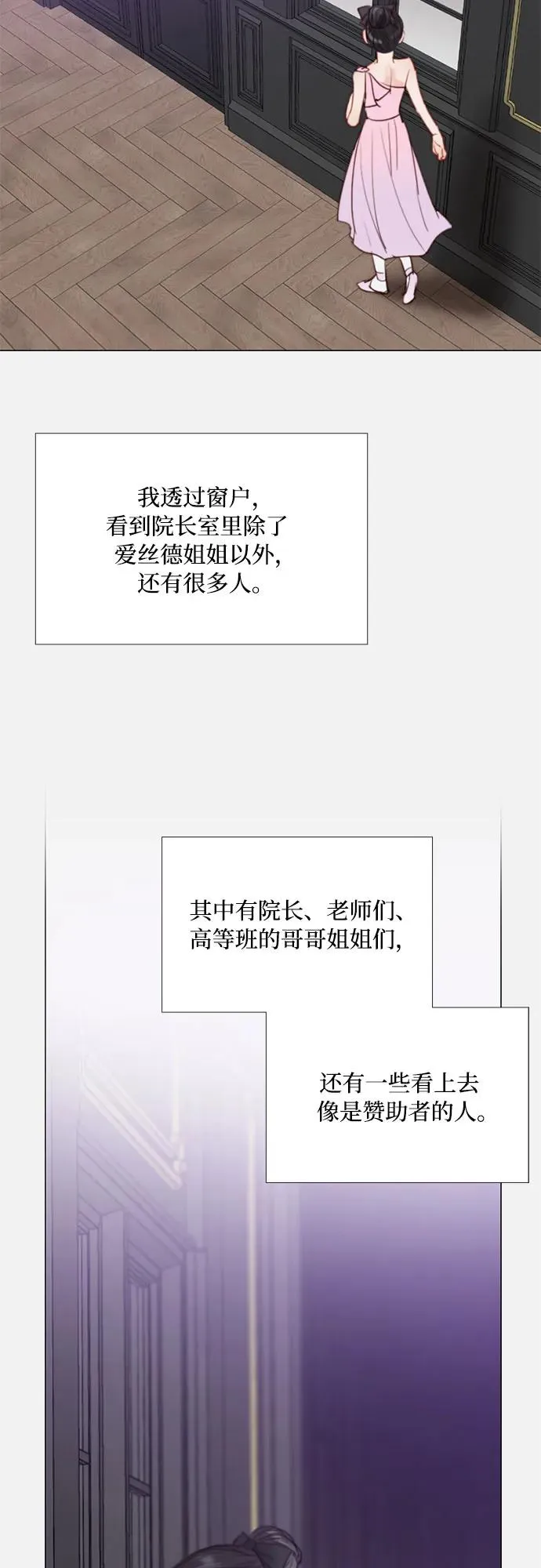 [第44话] 芭蕾舞女八音盒（1）49