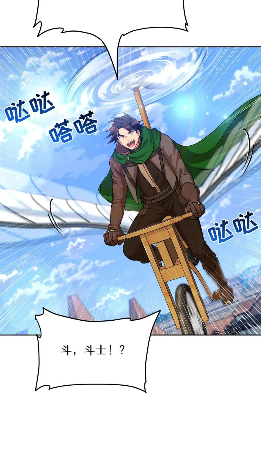 第69话35