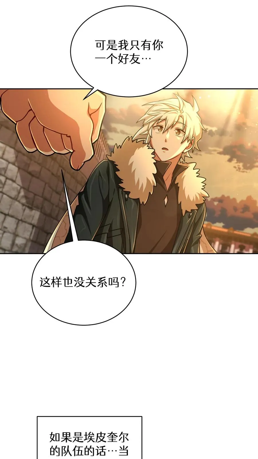 第71话5