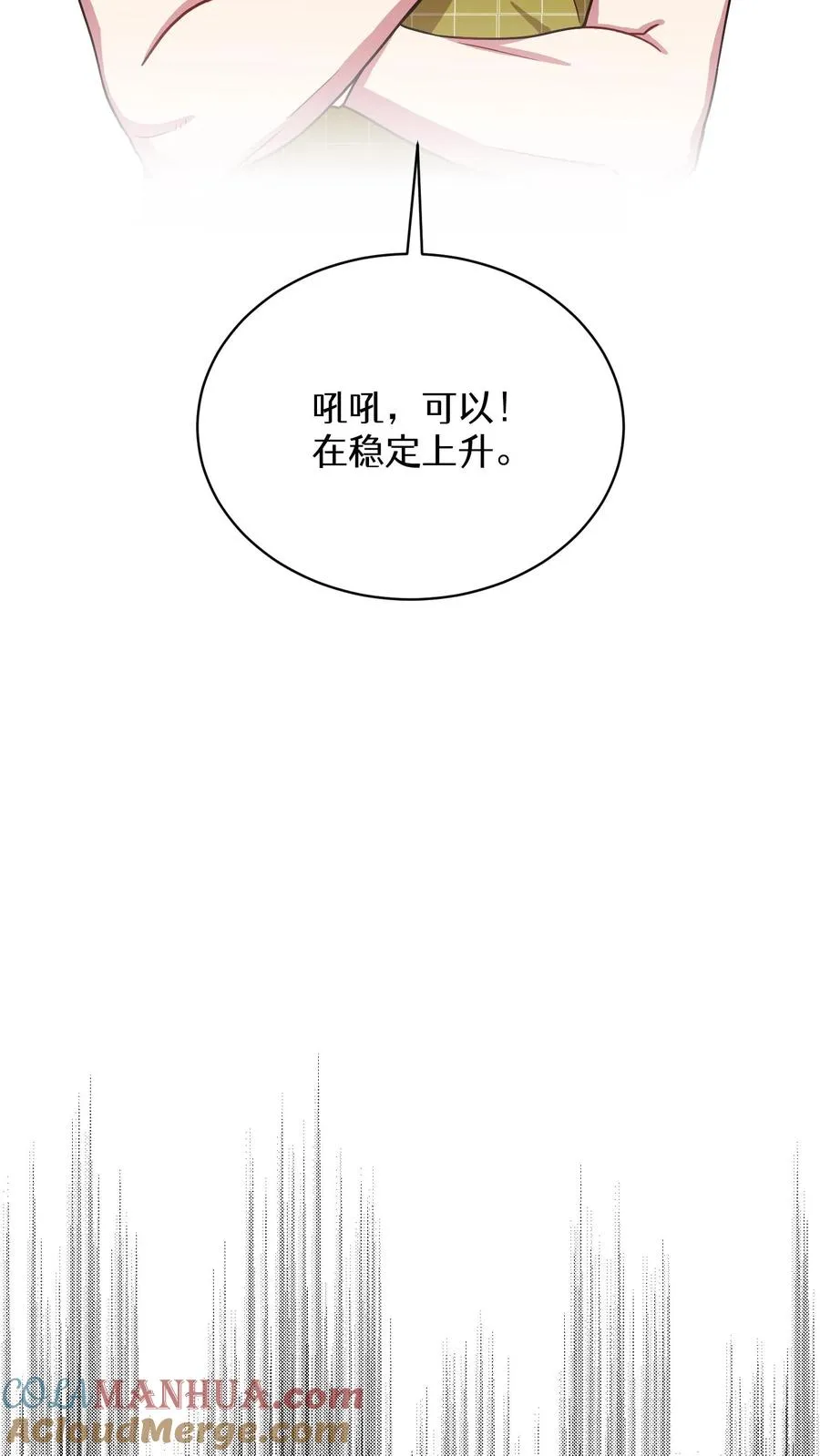 55. 花开终有时15