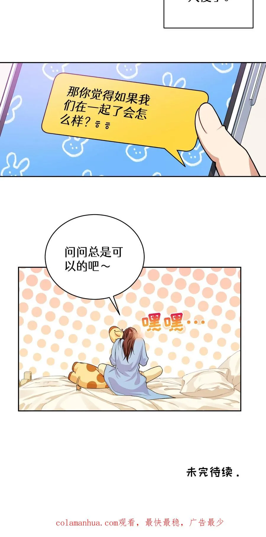 40. 备荒洞穴68