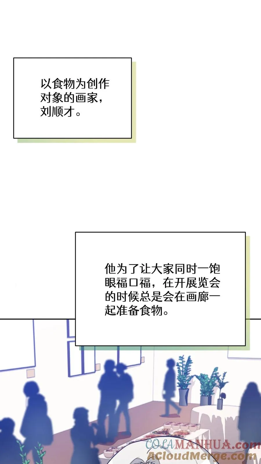 38. 林正明的请求54