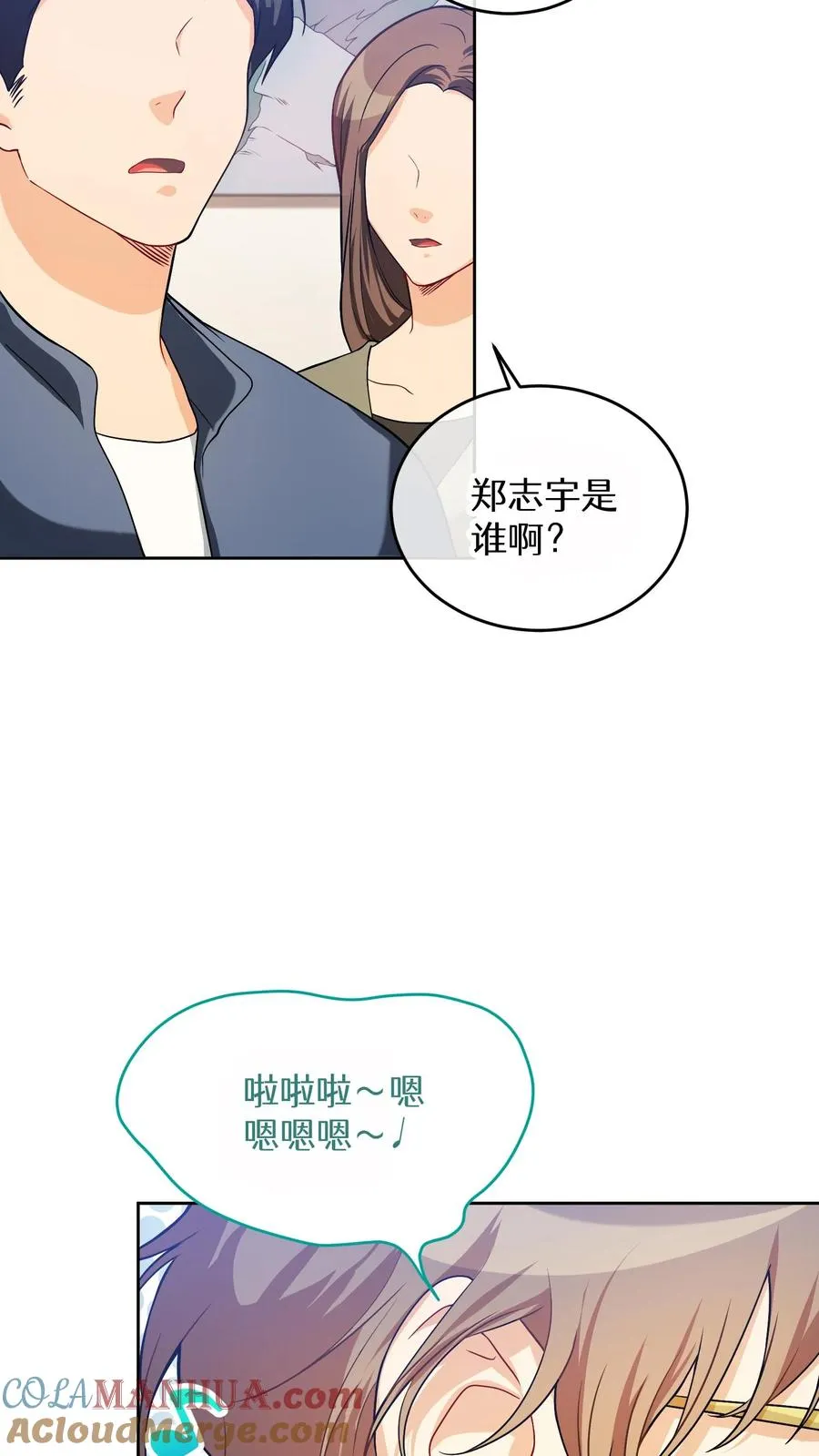 39. 料理师李林48