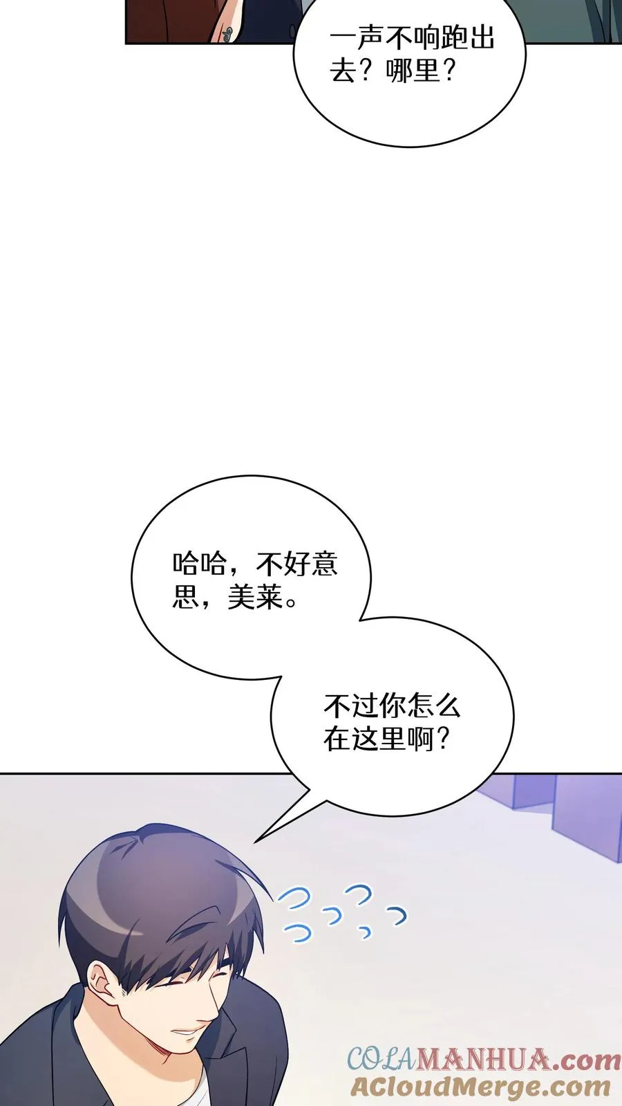 39. 料理师李林21