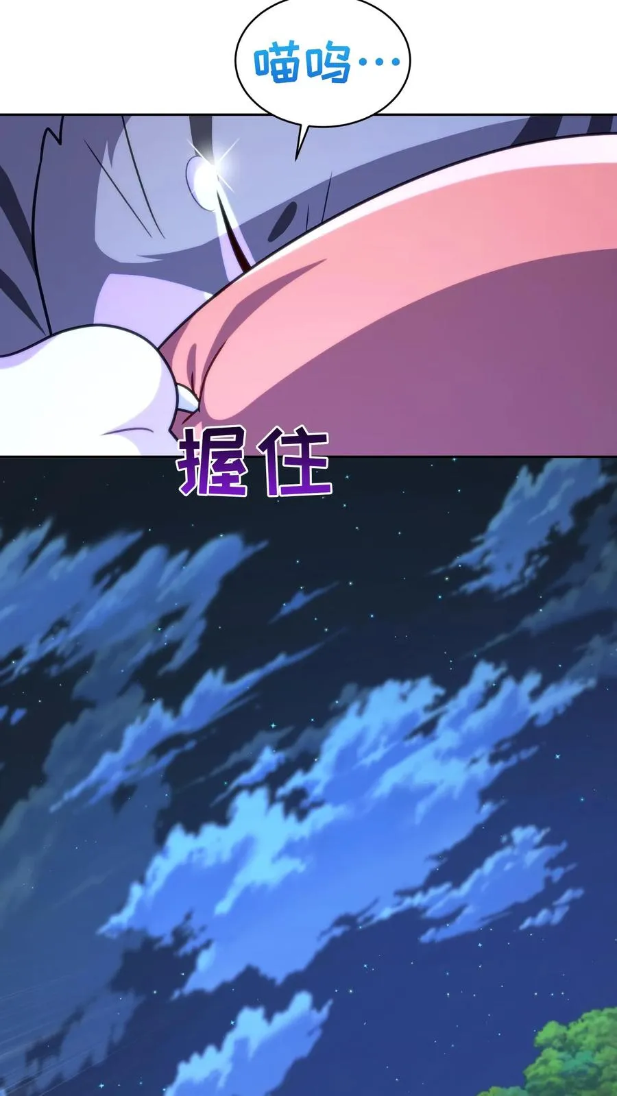 第79话52