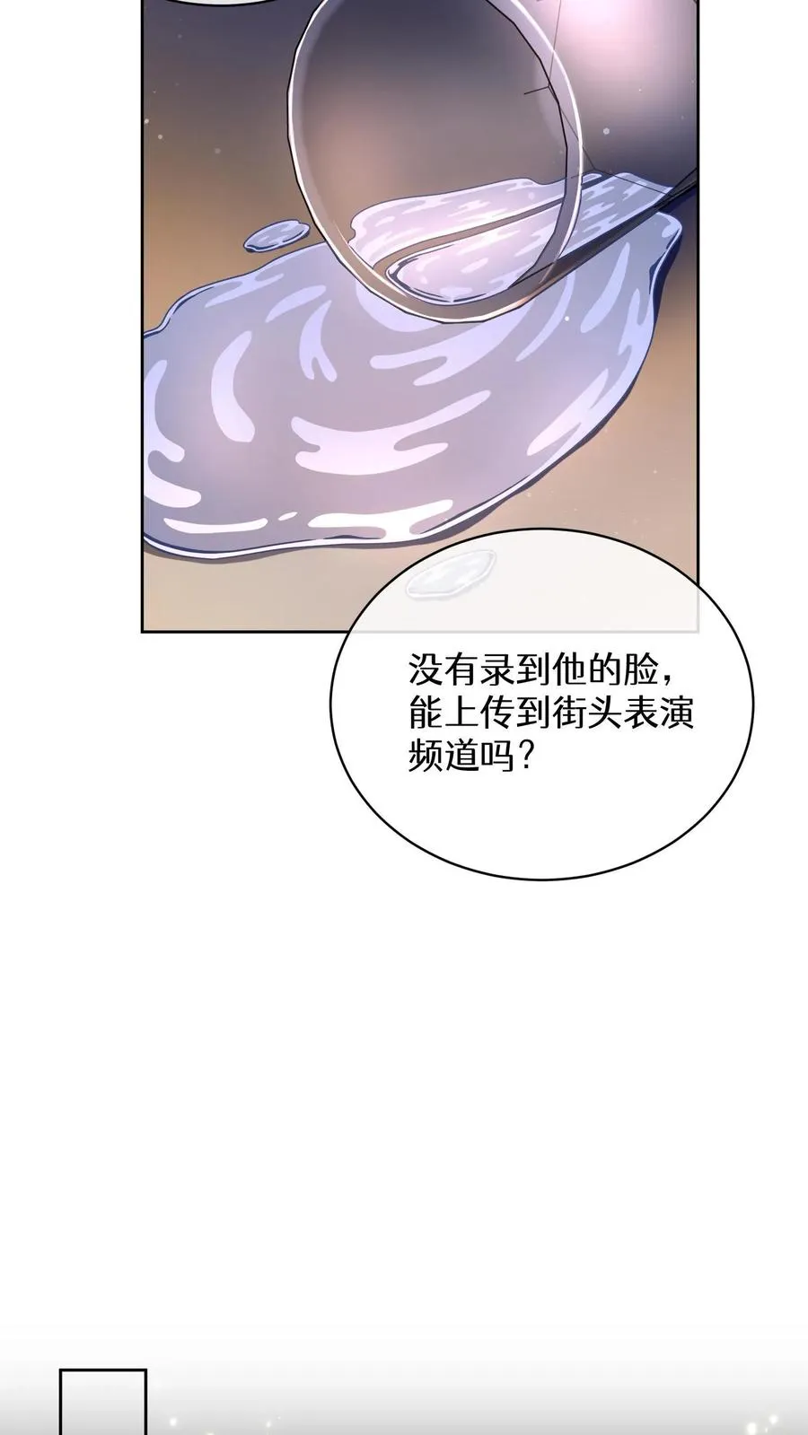 第76话46
