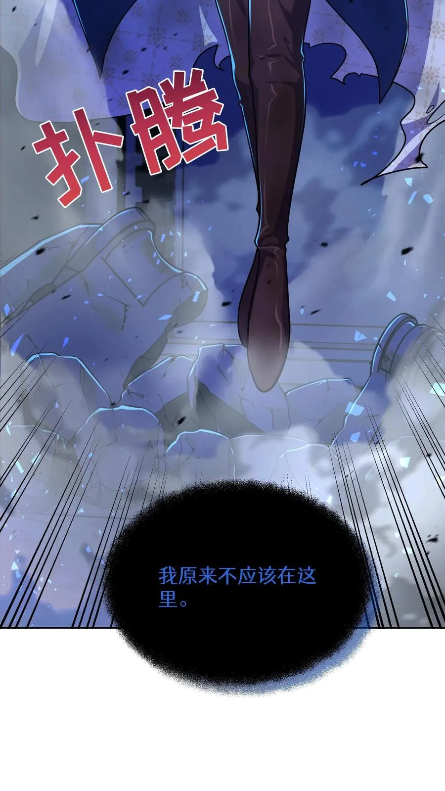 第81话16