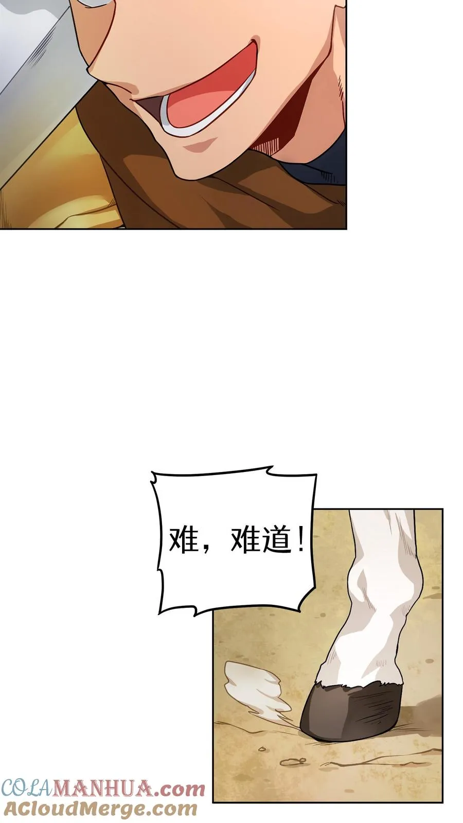 序章12