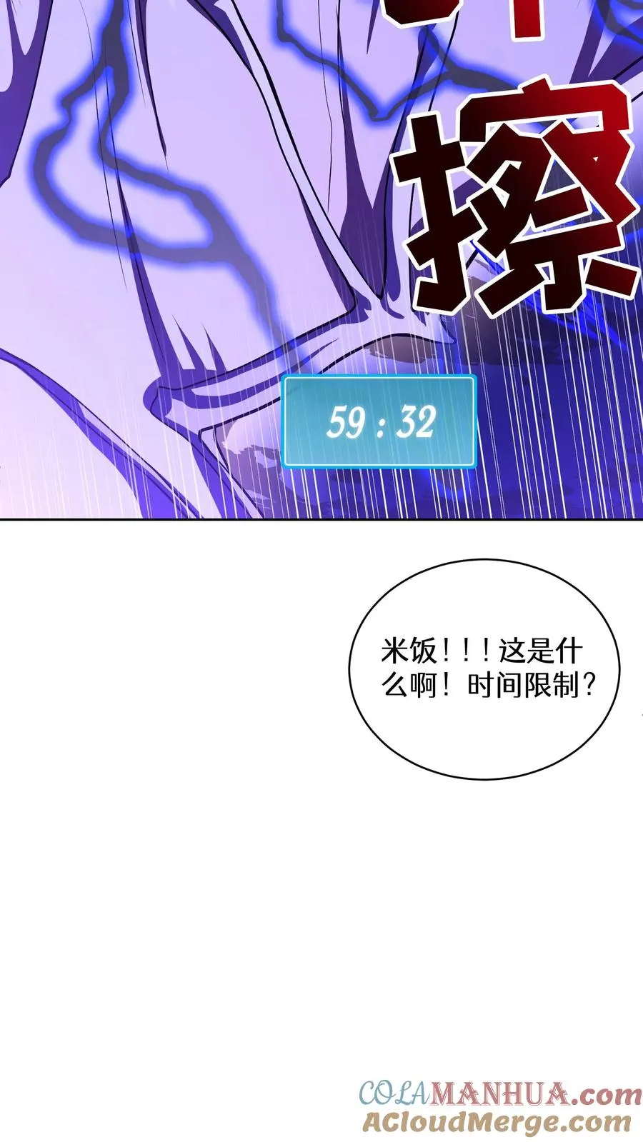 36. 海鲜番茄浓汤45