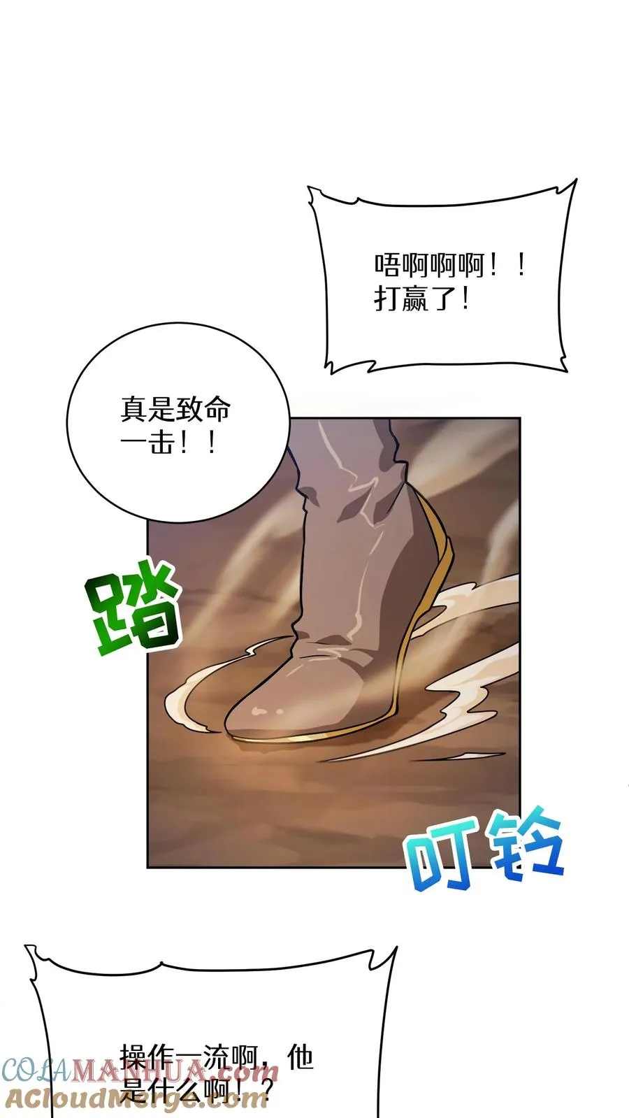 42.最佳输出45