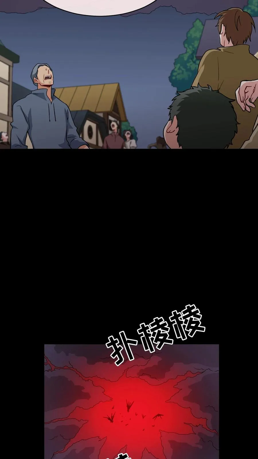第16话 职业任务31