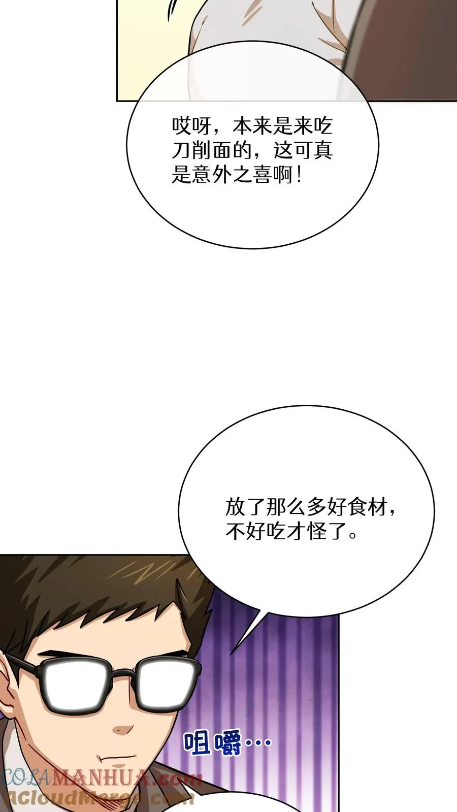第62话39
