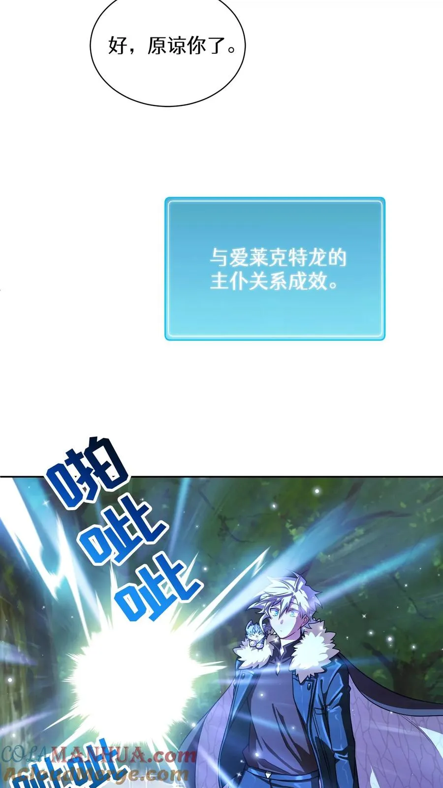 57. 乌加扎加45