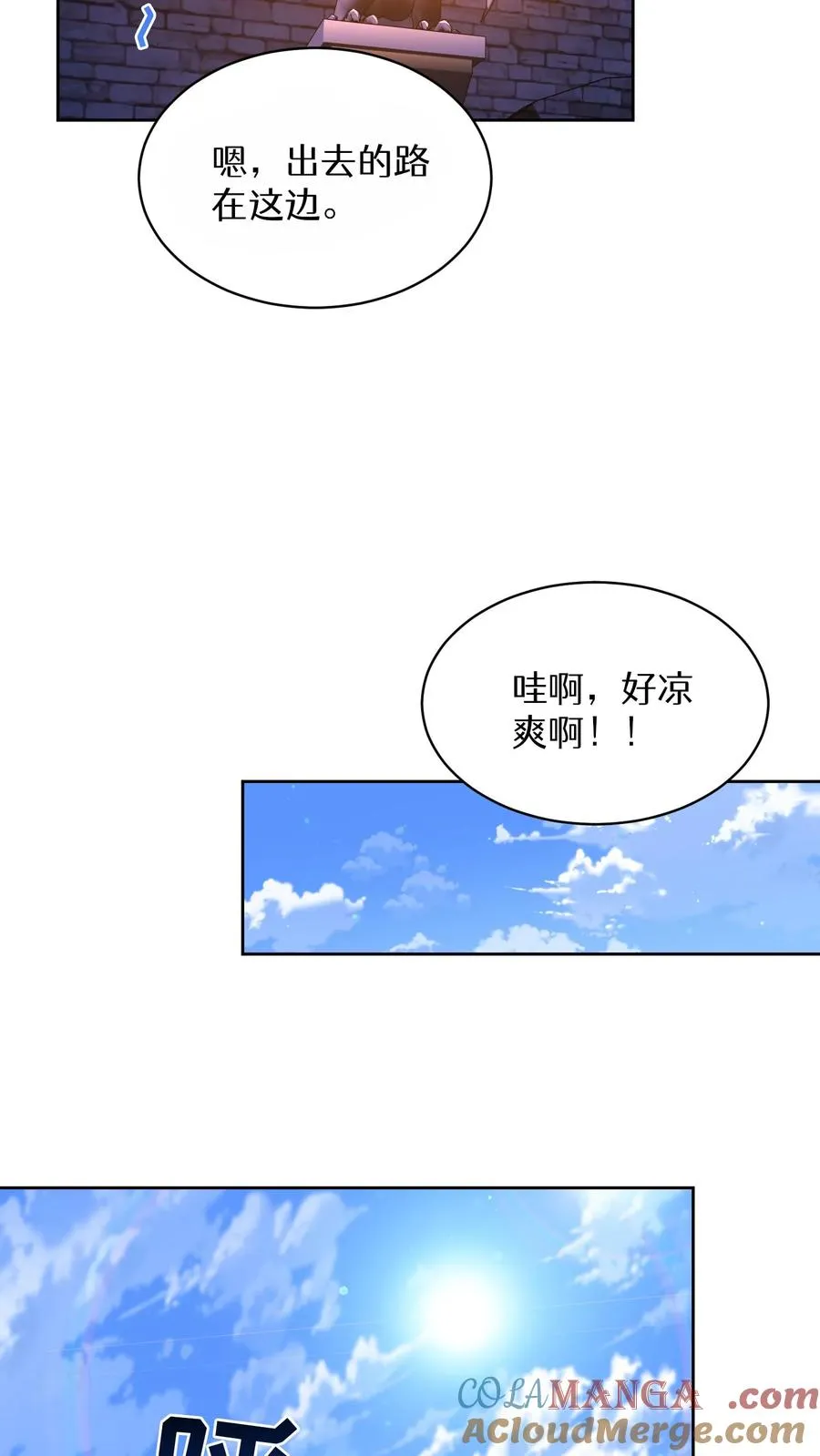 第81话36